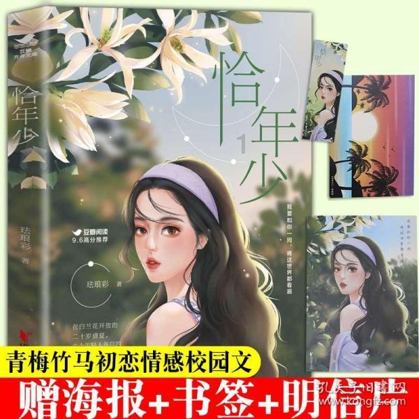 暗黑精灵幽影重重