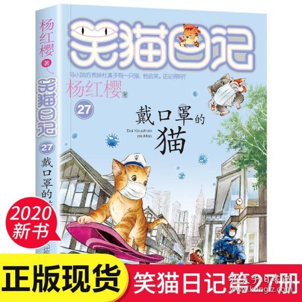 僵尸粉碎机