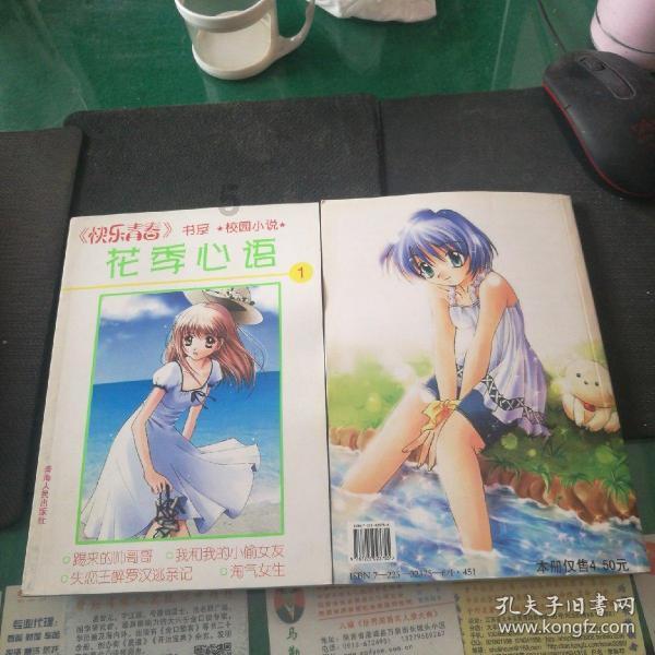 女星林小楼:当红时遭3名歹徒绑架,被劫财劫色,如今57岁仍未婚