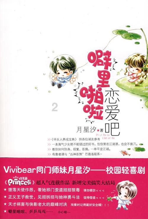 可怕的两岁!我用这4个生活话术成功化解