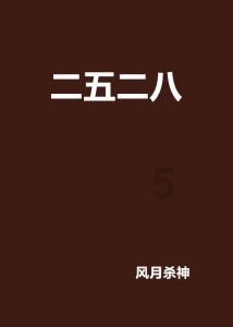 208又翻车！流量艺人吴宣仪哭穷惹争议，发声回应却错字连篇，逻辑混乱