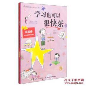 森系丛林