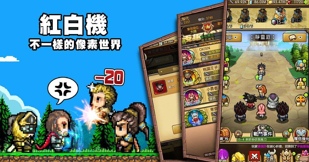 乐高机器人比特