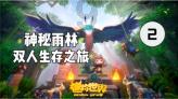 密室逃脱5之惊魂博物馆