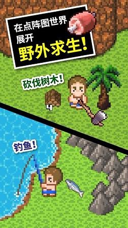 萌兔兔闯关
