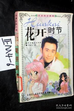 2月1日至25日，黔灵山公园延迟闭园时间