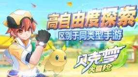 特种突击聪明的顺溜