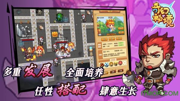 怎么上粉底液游戏画面