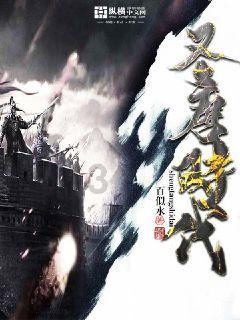 哪些家具品牌的性价比高？游戏画面