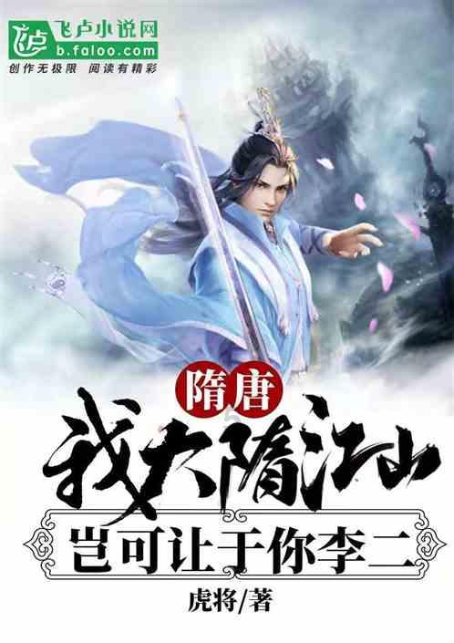 伊卡洛斯之子
