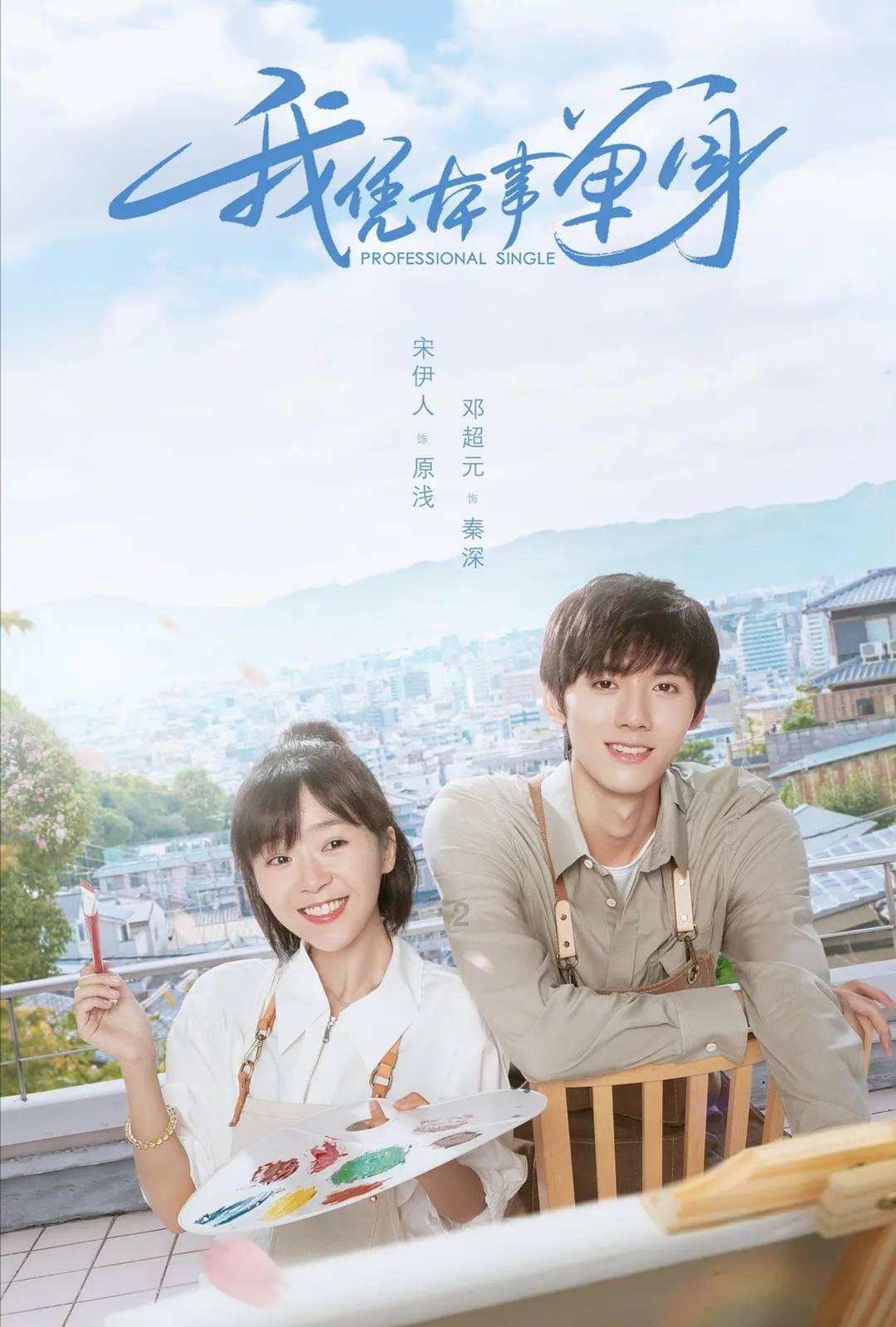防御阵型2