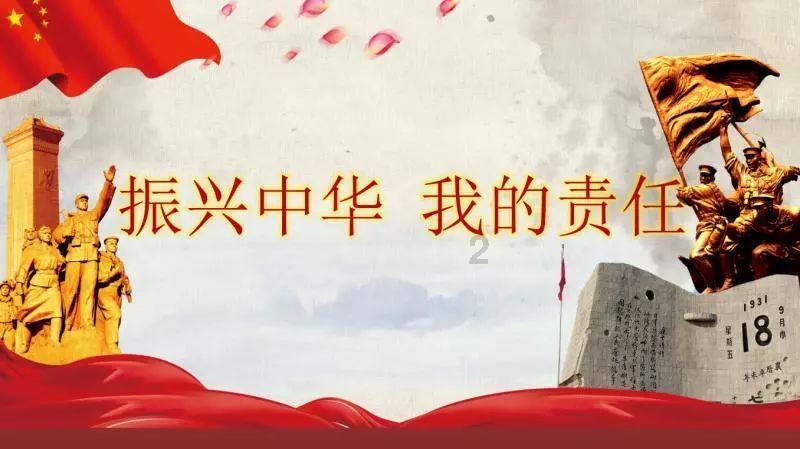 习言道｜以中法关系的稳定性应对世界的不确定性