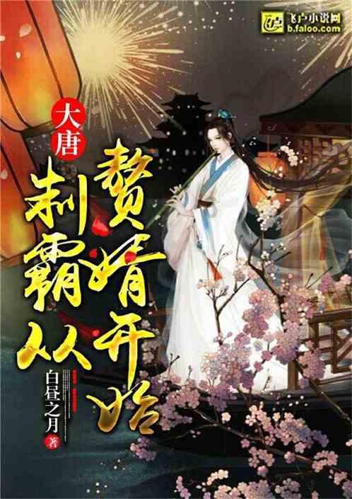黎姿15周年庆宣言：深情表白老公、特别独宠女儿！
