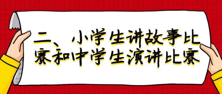幻想纹章3