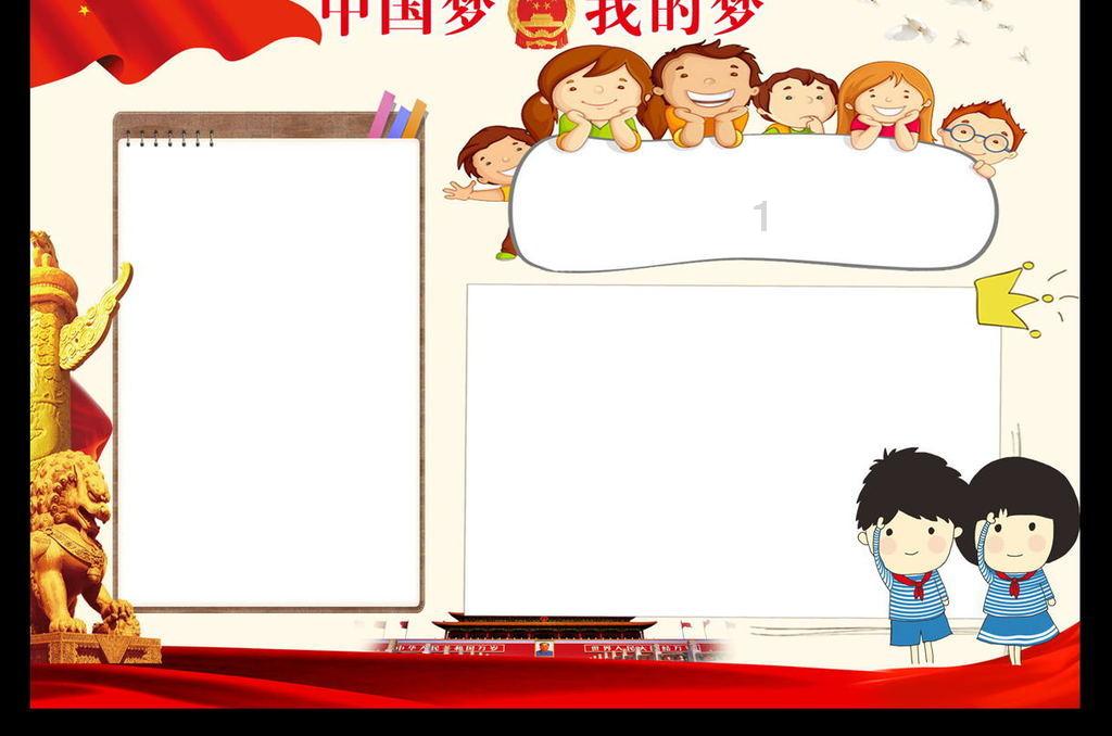 营救青少年