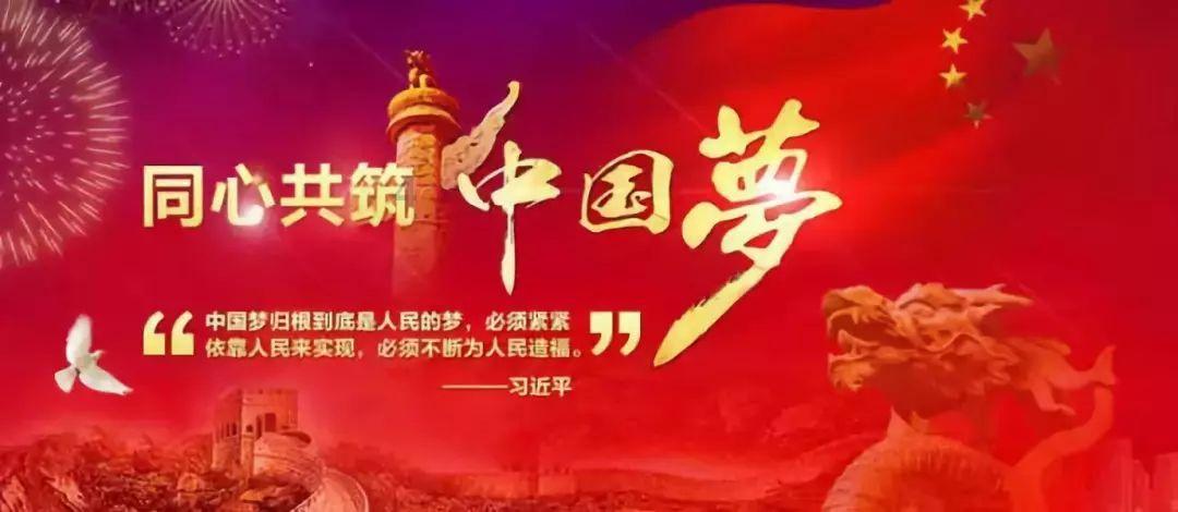 大唐游仙记