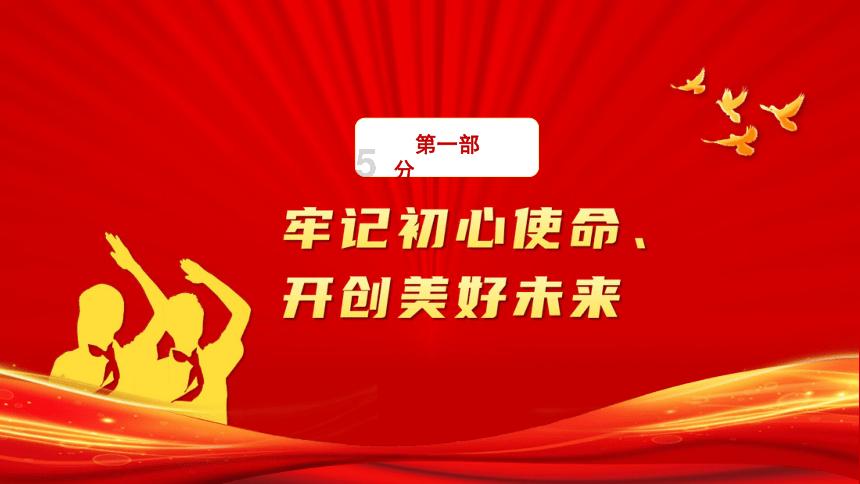公主鞋蛋糕