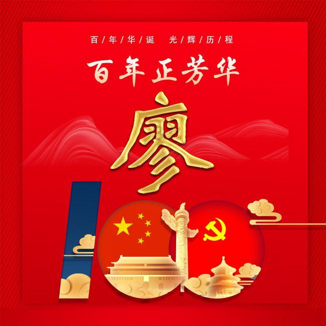 消灭方块挑战