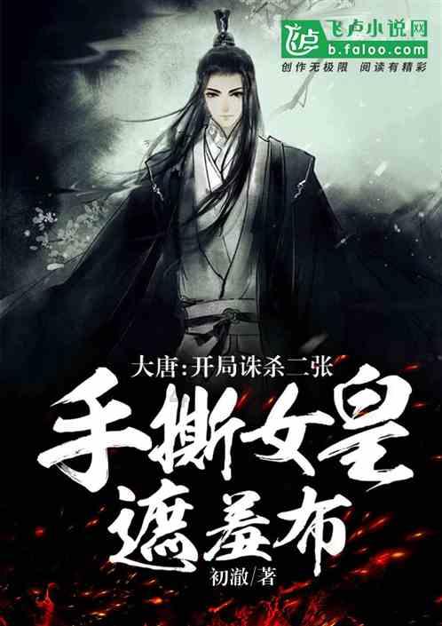 蜗牛寻新房7