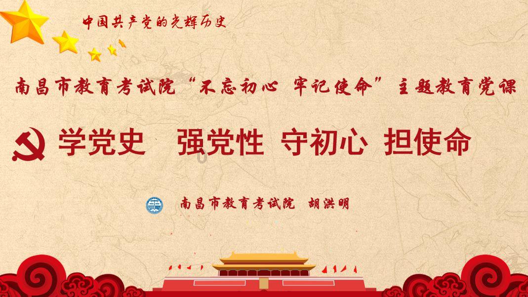 桂平建筑业联合会成立