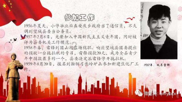 大学生把古诗写成儿歌，老师批卷把作品唱了出来，网友：小小鹳雀楼，狠狠登上去了