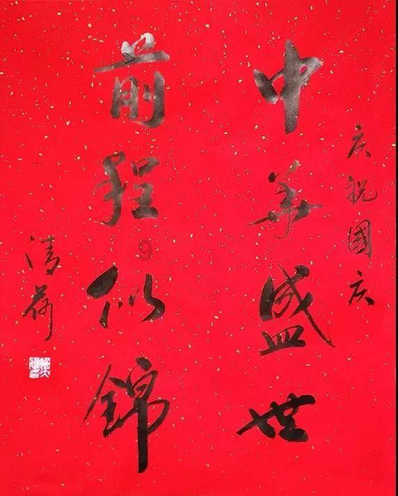 遗失之森