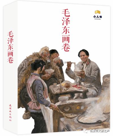 救援美丽小姑娘