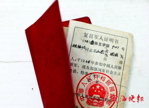 陕西省交通违章查询游戏画面