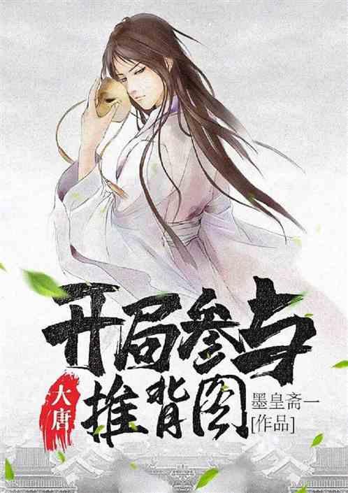 迪士尼魔法学校