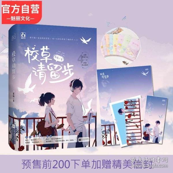 孩子在假期不想学习，家长应该如何进行引导？游戏画面